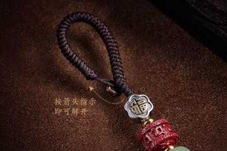 貔貅钥匙挂件有什么讲究和忌讳吗 貔貅钥匙挂件有什么讲究和忌讳吗视频