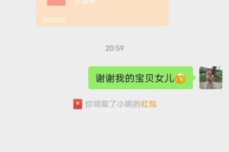儿媳妇生日红包吉利数字 儿媳生日红包发多少合适