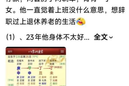 家里来什么人不吉利 什么人来家里财运不好