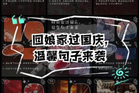 回娘家的日子 回娘家的日子说说