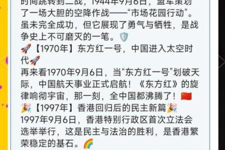 5月9日有哪些历史事件或名人诞辰值得关注？
