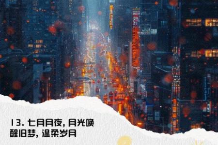 七月十五回娘家对谁不好 七月十五回娘家对婆家危害
