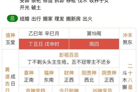 十一月廿二(农历十一月廿二是几月几号)