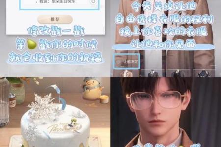 黎深生日几月几号 冮深黎安