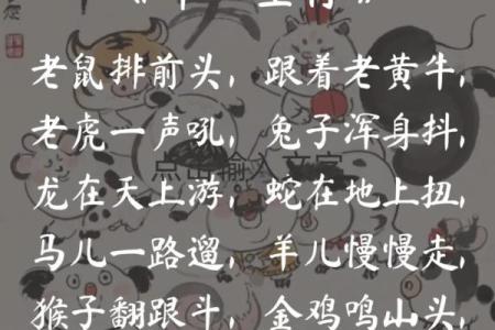 一声春雷震天响是什么生肖