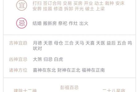 属鼠人2025年每月运势详解及得把眼睛擦亮了完整版