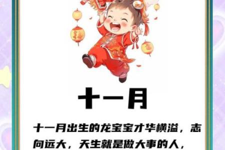 2024年本命年是哪年出生的 2024年属龙本命年忌讳什么