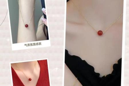 女性戴朱砂项链好不好 女人戴朱砂项链的好处