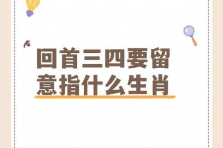班门弄斧着个成语故事里具体指的是哪个生肖动物呢？求详细解析