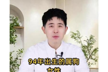 1994年出生的属狗人和什么生肖最配，婚姻能幸福长久吗