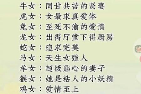 男牛女羊的属相合不合 男牛女羊的属相合不合