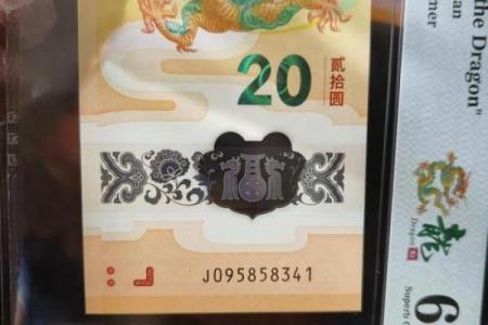 九五至尊三大生肖 九五至尊三大生肖动物