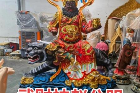 财神赵公明摆放忌讳 财神赵公明怎么供奉