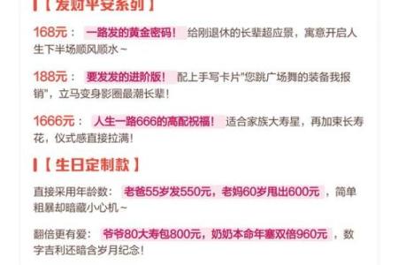 10个红包吉利数字 10个红包吉利数字怎么写