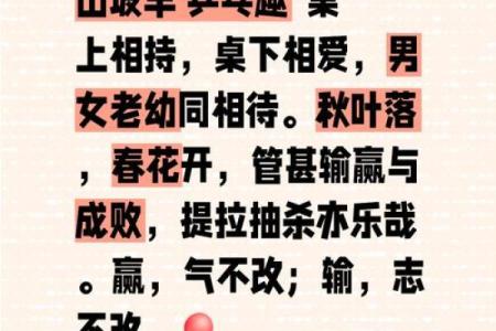 刻鹄不成打一生肖(刻鹄不成尚类鹜,画虎不成反类犬翻译)
