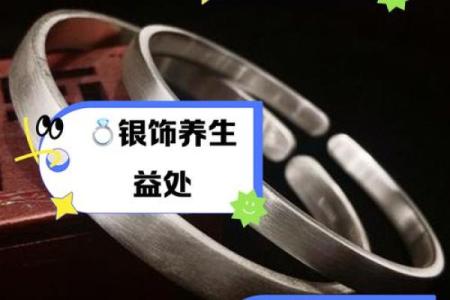 什么属相不能戴银手镯 什么属相不能戴银饰