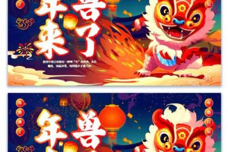 想要了解搓手跺脚所形容的生肖动物及其背后的民间传说故事