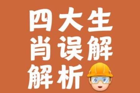 门庭若市打一准确生肖→ ‌蛇‌（市谐音巳，巳蛇；门庭若市喻热闹如蛇群盘踞）