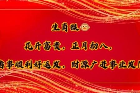瑞气祥云指什么生肖动物