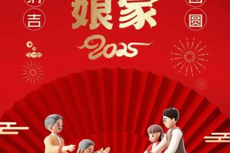 三月初三能回娘家吗 三月初三能回娘家吗好吗