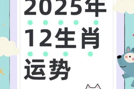 十二生肖排行榜最新权威发布，究竟哪个生肖的财运和桃花运最旺？