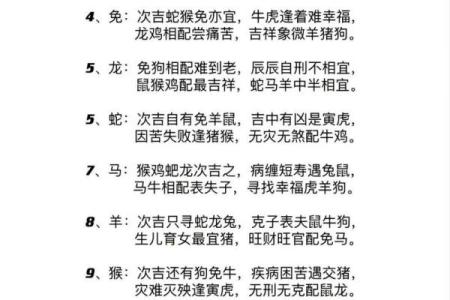 马跟鼠的属相合不合 马跟鼠的属相合不合父子