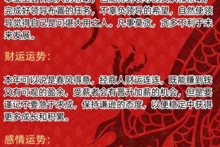属鸡今年几岁了(属鸡今年几岁了2021)
