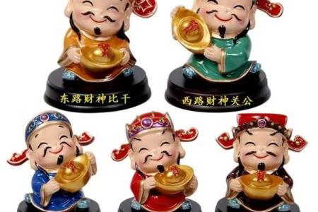 拜财神有用吗 供奉财神的三大忌