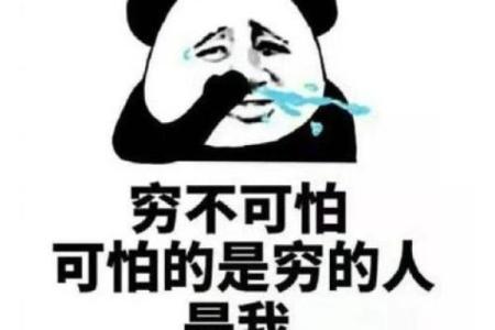 出行前不吉利的征兆 出行最忌讳的有哪些