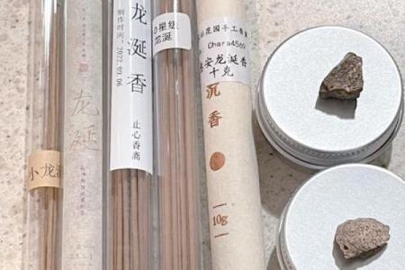 龙涎香最忌三种属相 龙涎香的禁忌