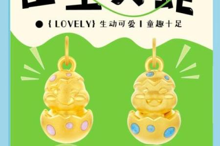 什么属相不能戴蛇 什么属相不能戴蛇的饰品
