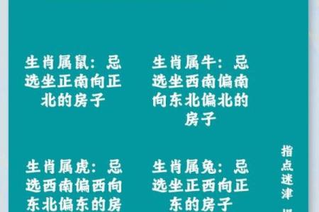 15楼房子为什么不吉利 楼房15楼好吗