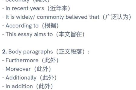 13为什么不吉利 英语中13为什么不吉利