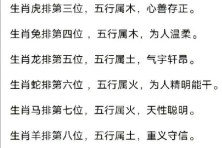属土属水亦属金是什么生肖(属土属水亦属金是什么生肖最佳答案)