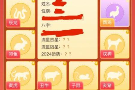 麦玲玲2016年生肖运程 麦玲玲2016年十二生肖运程