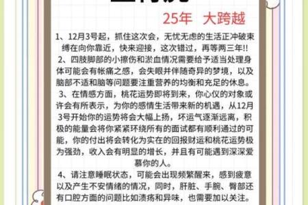 2022年是什么生肖年(2022年是什么生肖年什么命)