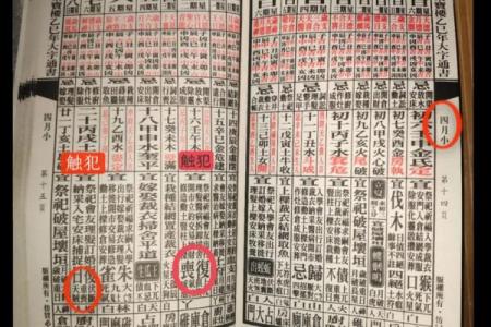 2024年上坟最佳日期表