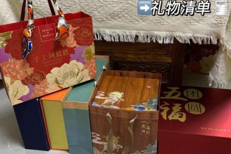 回娘家给父母买什么好 回娘家买什么礼物好