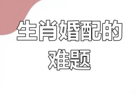 属狗和属牛的婚配好不好 属狗和属牛的婚配好不好呀