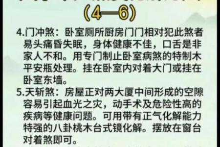 家中盖南屋不吉利 盖南屋有什么讲究