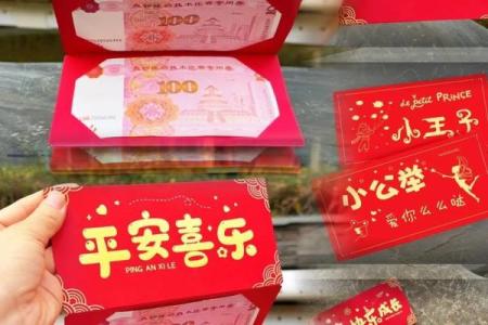 小孩红包吉利数字 给小朋友红包吉利数字