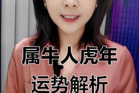 属牛2022年的运势