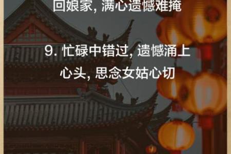23回娘家对谁不好 23回娘家对谁不好的说说