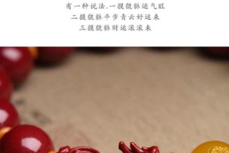 朱砂貔貅佩戴有什么讲究吗 朱砂貔貅佩戴有什么讲究吗女