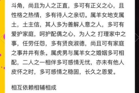 猴和老虎属相合不合 猴和老虎属相合不合婚姻