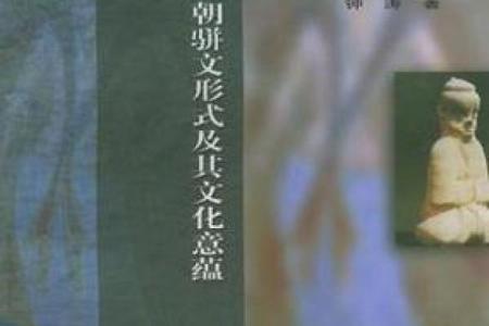 绿林好汉打一生肖的谜底解析及其文化背景介绍