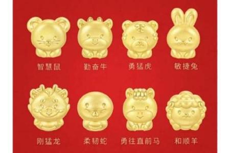 树倒孙散难相聚打一正确生肖