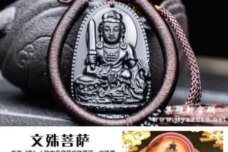 属兔带朱砂手串好不好 属兔佩戴朱砂文殊菩萨