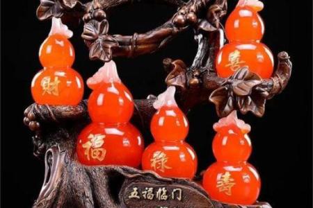 葫芦挂在家里那个位置最佳 葫芦挂在家里哪个方位好