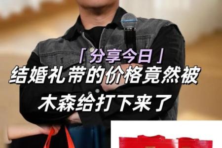 结婚回娘家有什么讲究 结婚回娘家带什么礼物